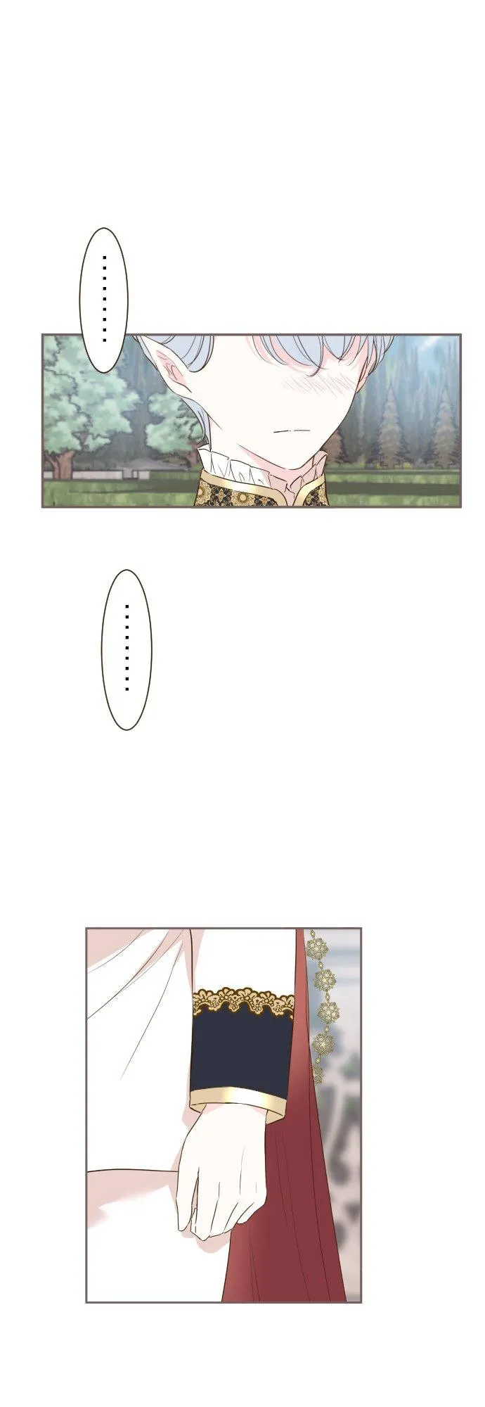 71话 告白15