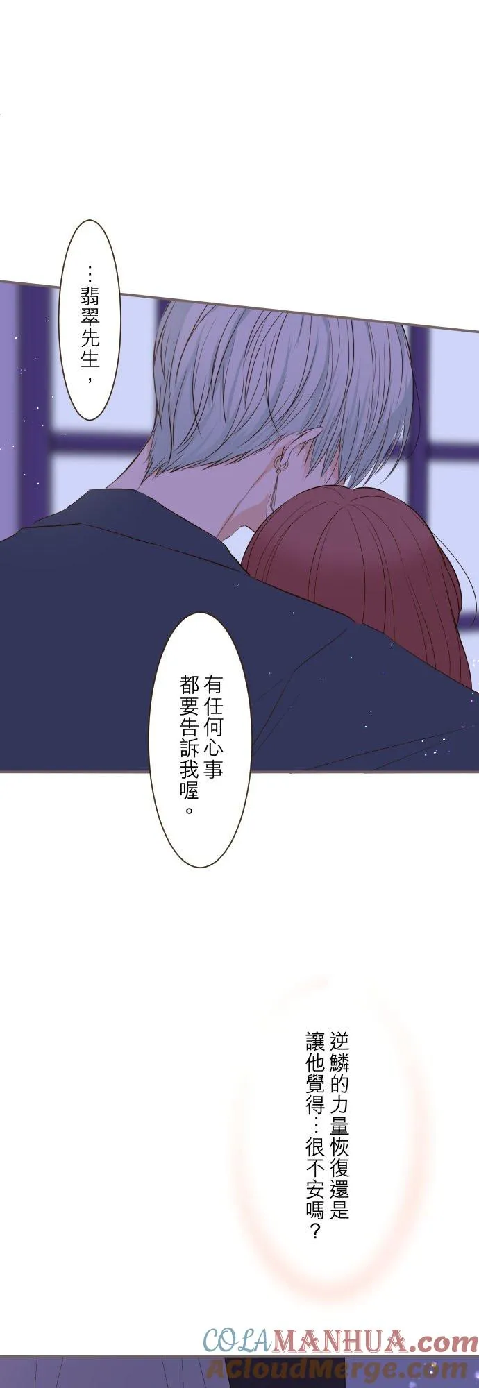 41话 进宫24
