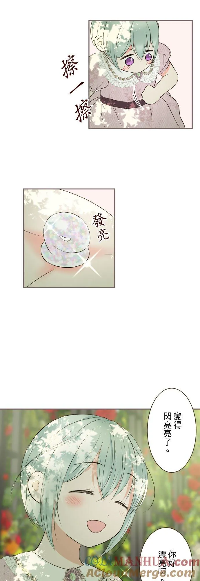 124话 比起前世更加地2