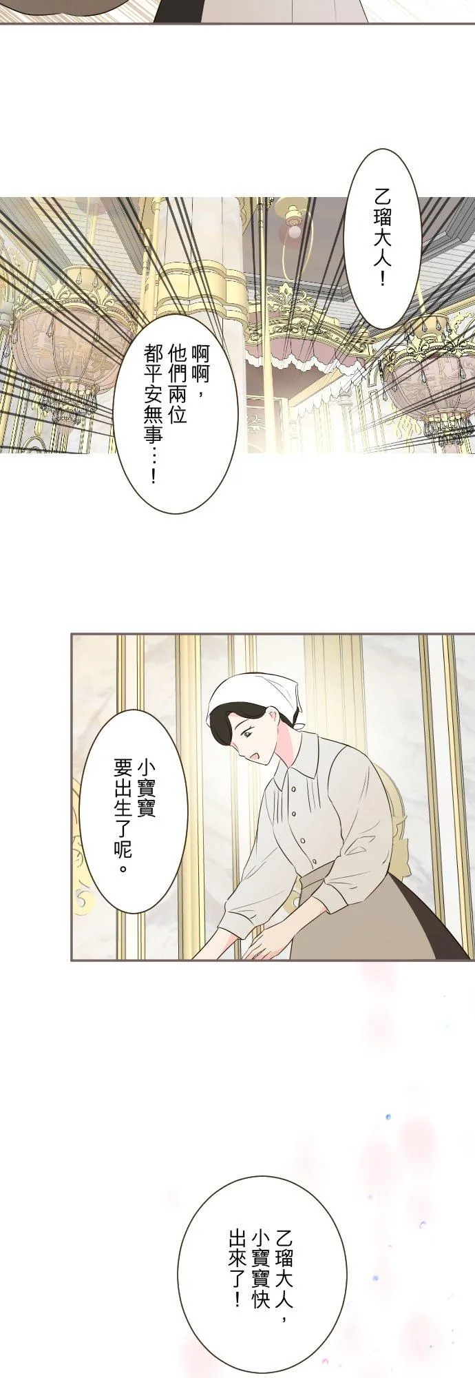 120话 克服27