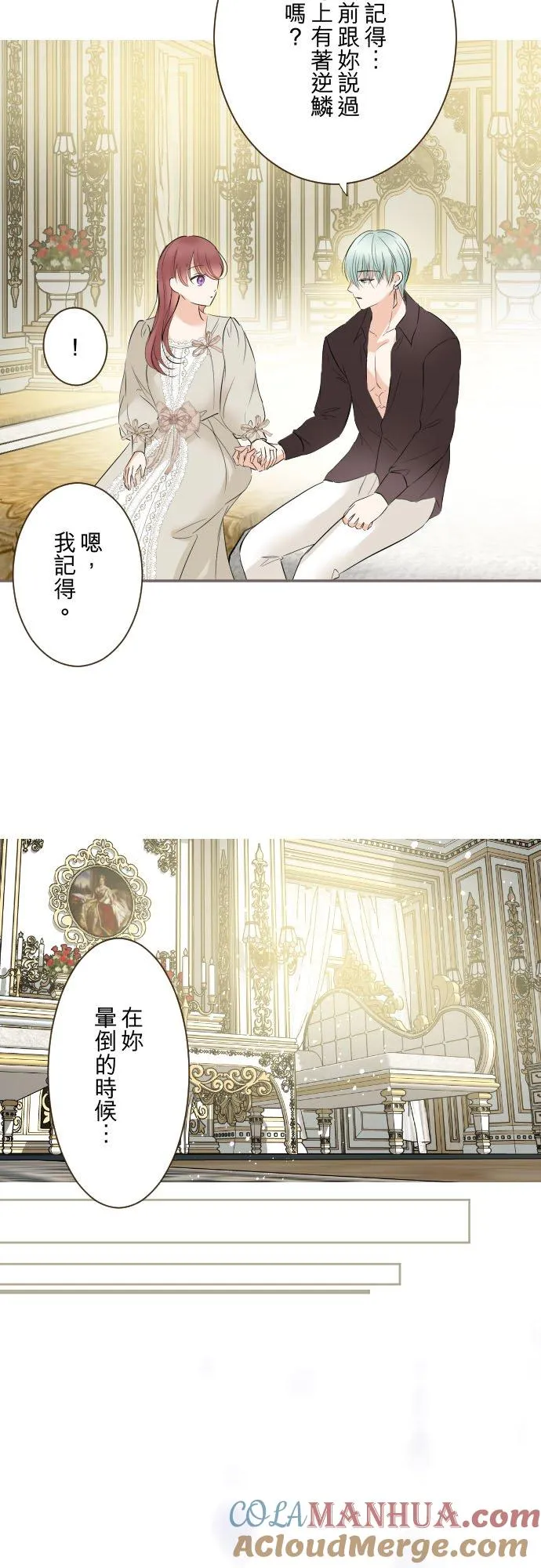 114话 温暖的手24