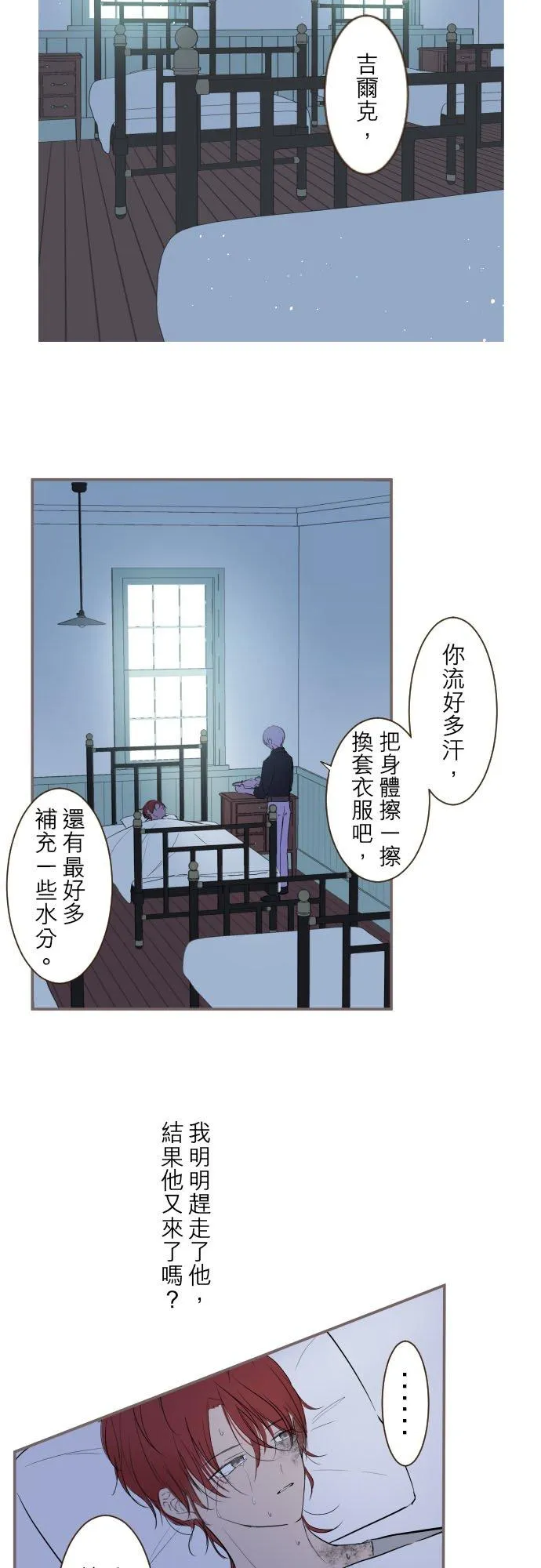 34话 燃烧吧15