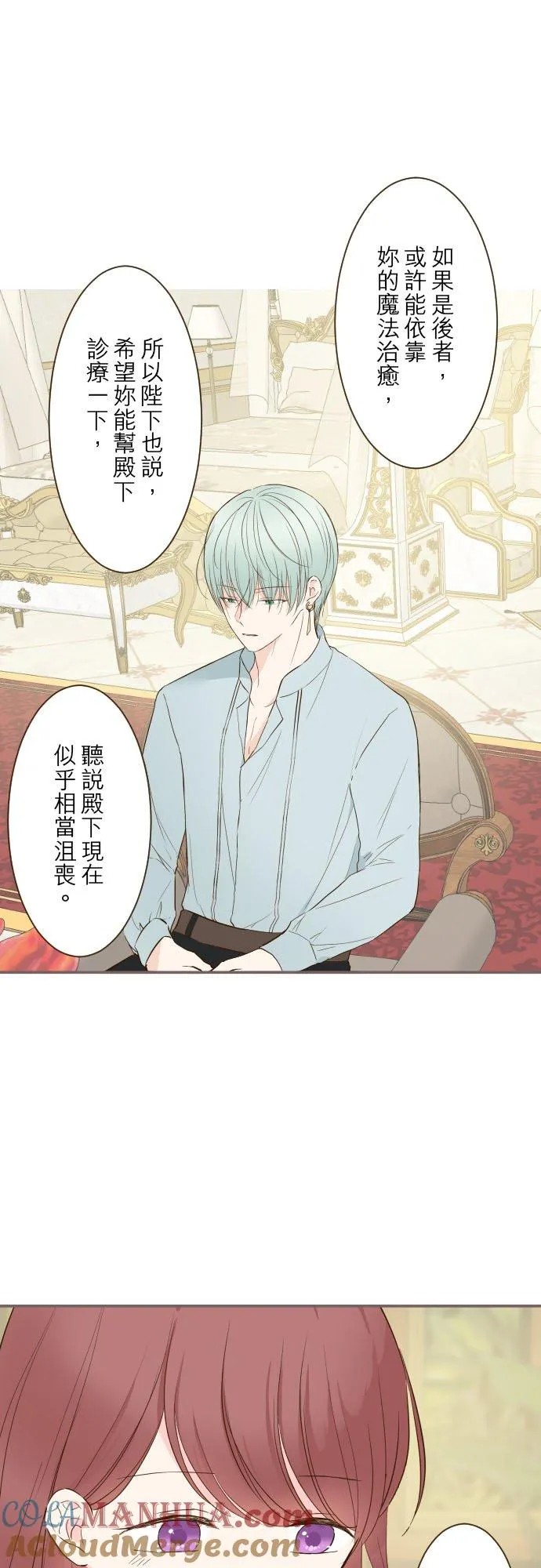 43话 恋人？10