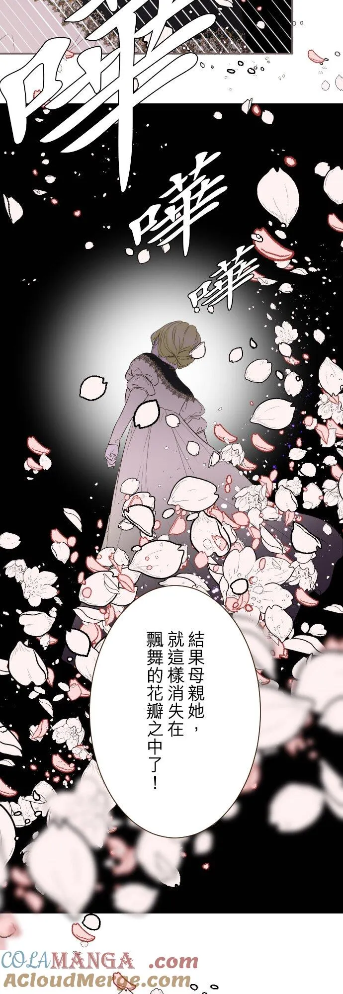 147话 要快点28