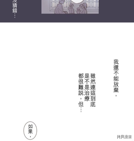 第3话21