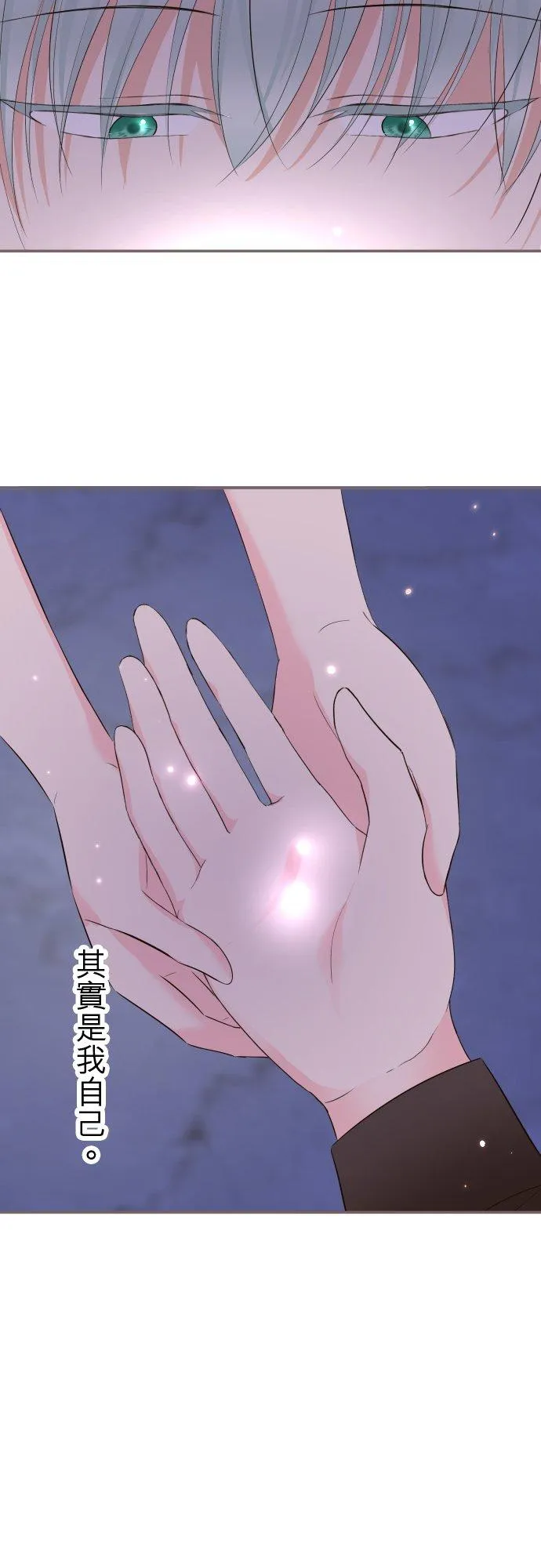 141话 永远29