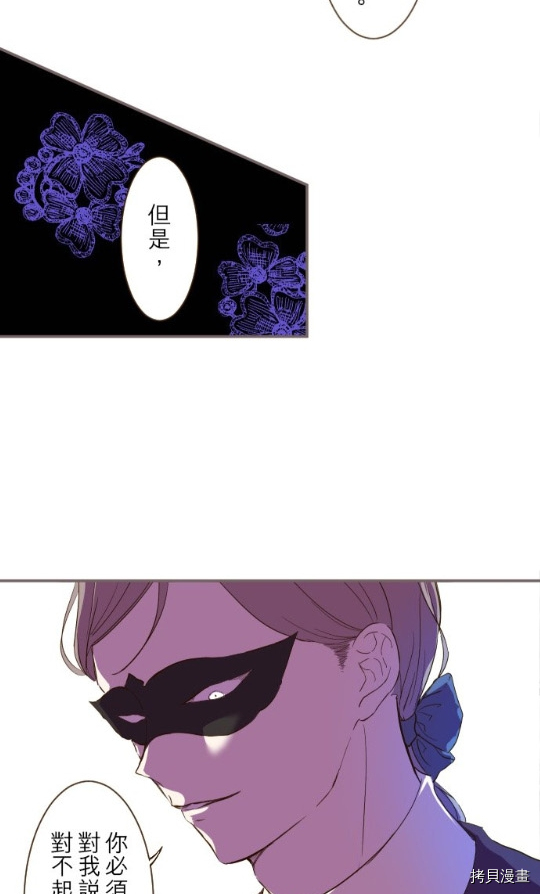 第7话43