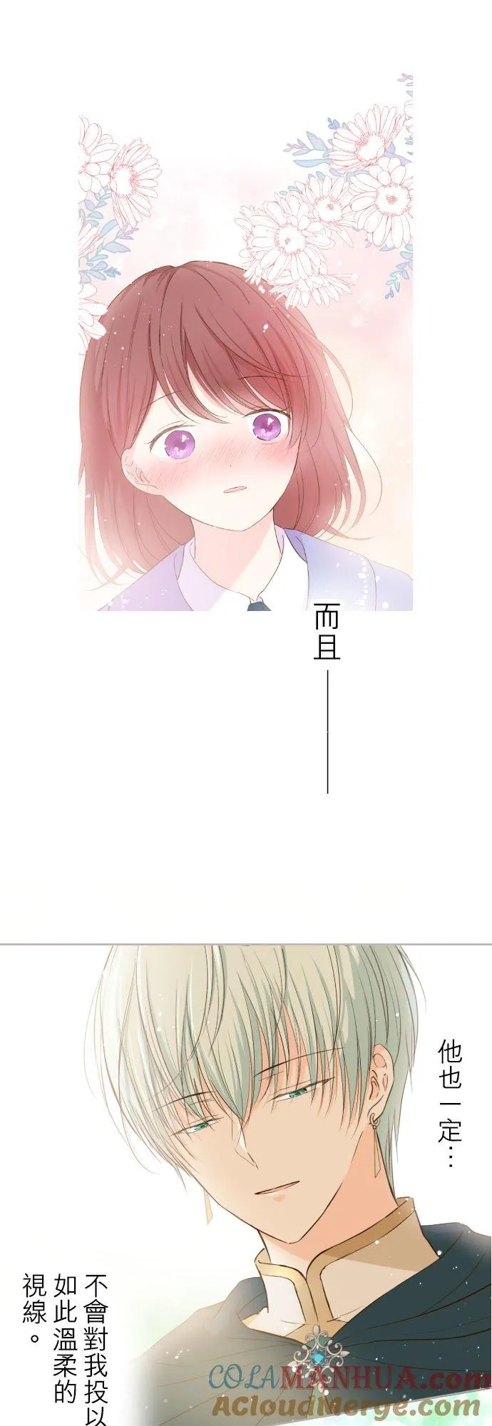 33话 千真万确28
