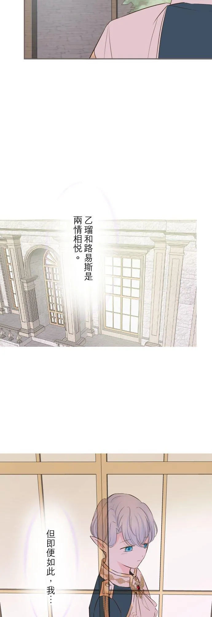 60话 愈爱愈深3
