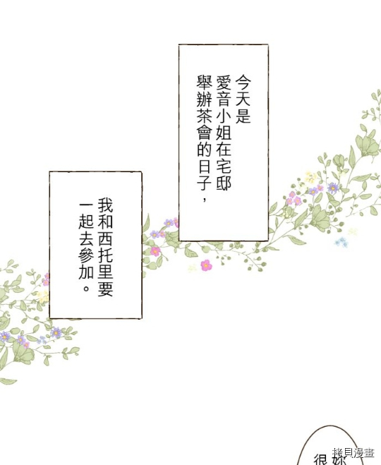 第21话1