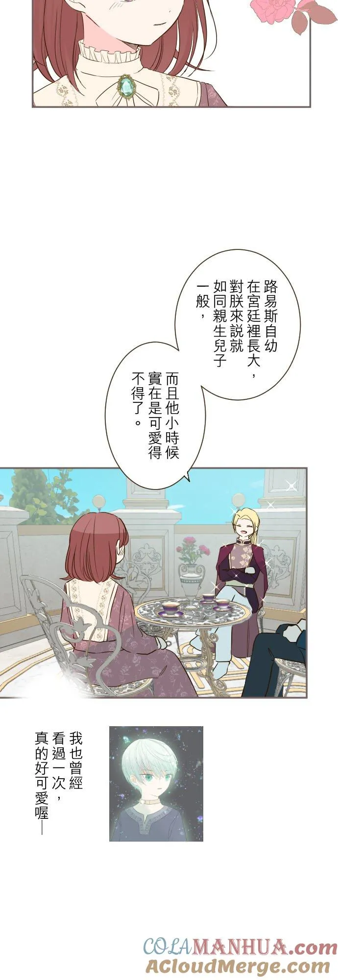 41话 进宫12