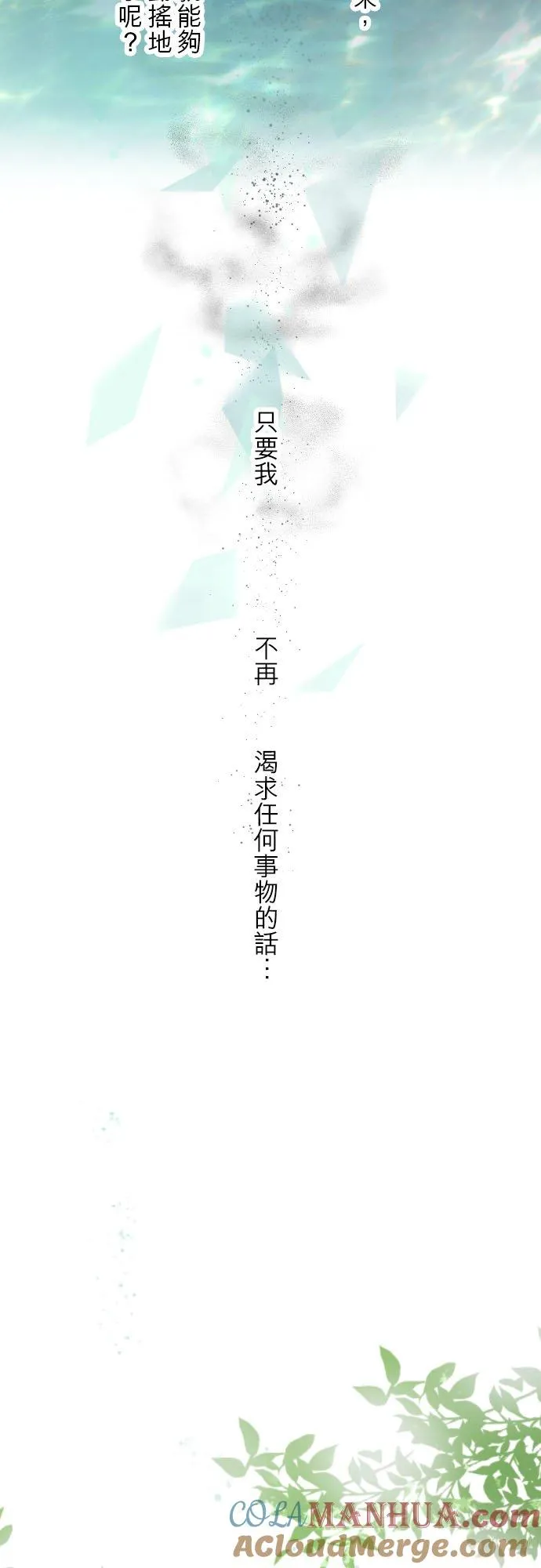 30话 青少年们34