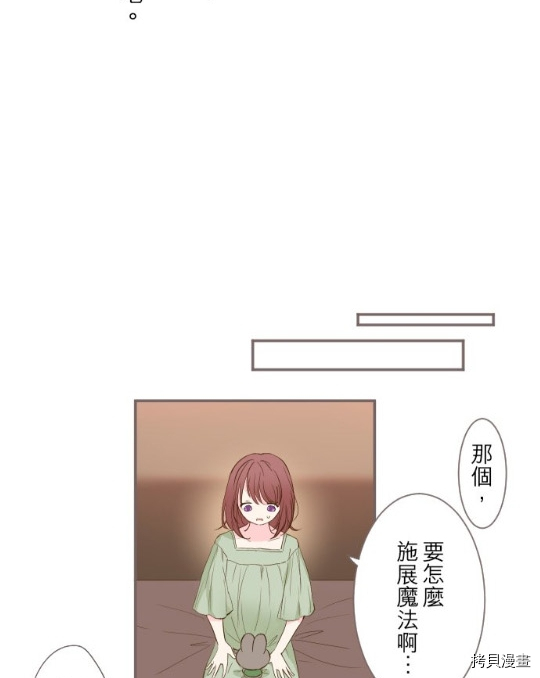 第5话52