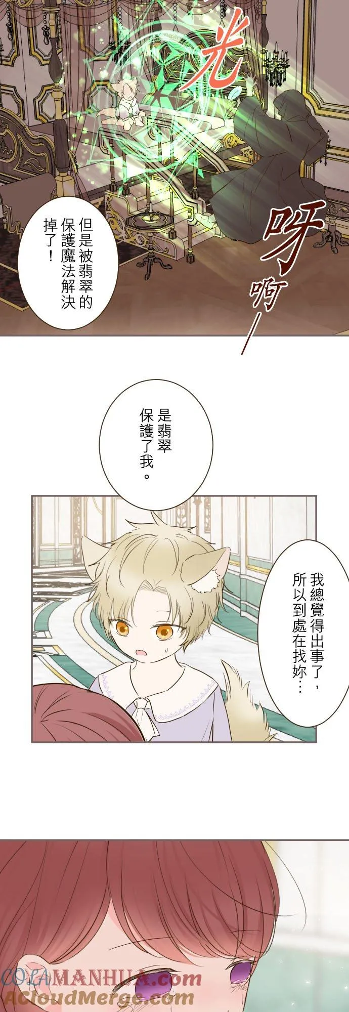 65话 毛毛24