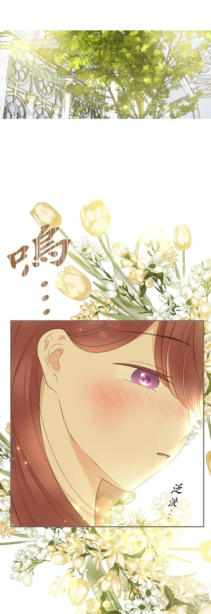 115话 陪在我身边29