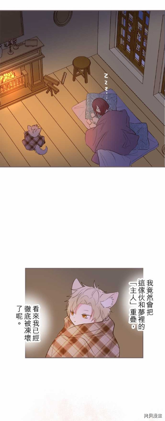 第13话3