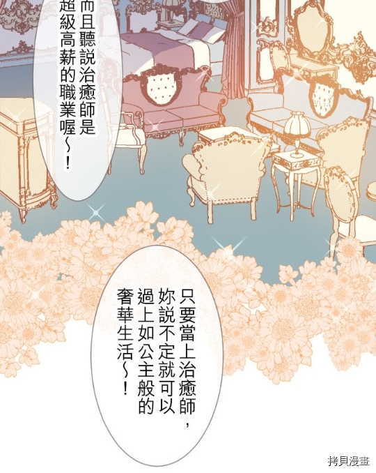 第5话44