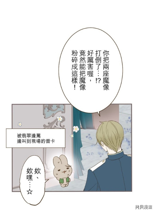 第9话13