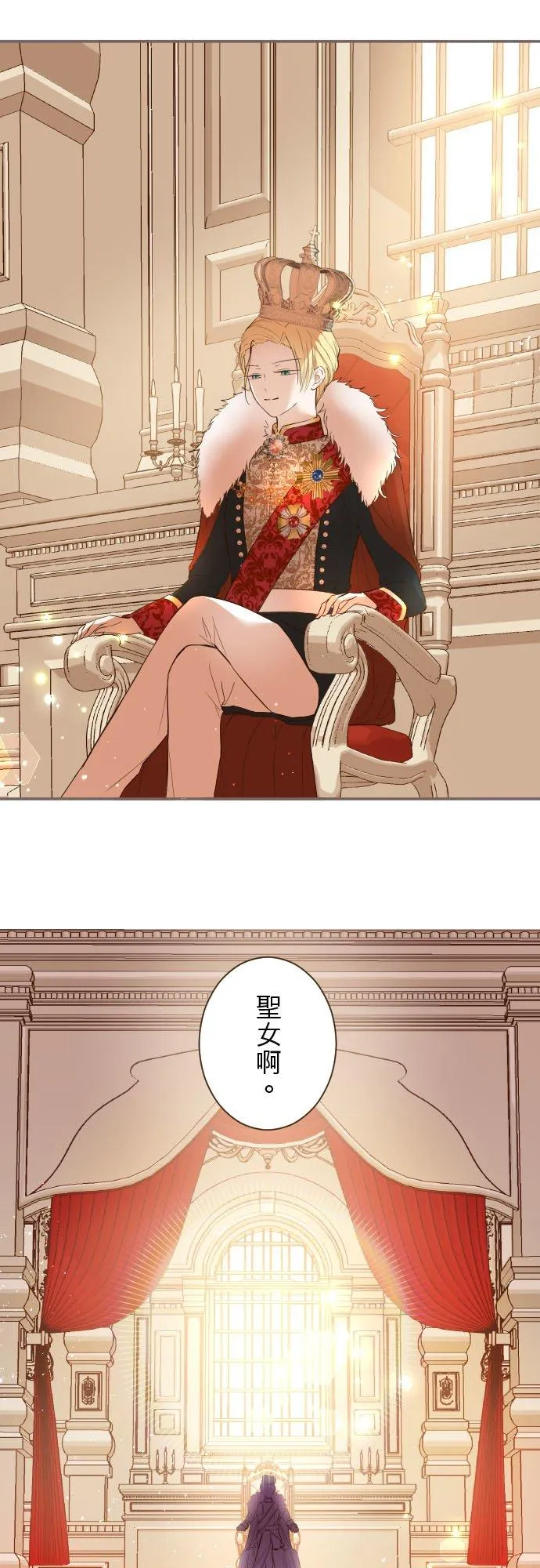 75话 困惑3