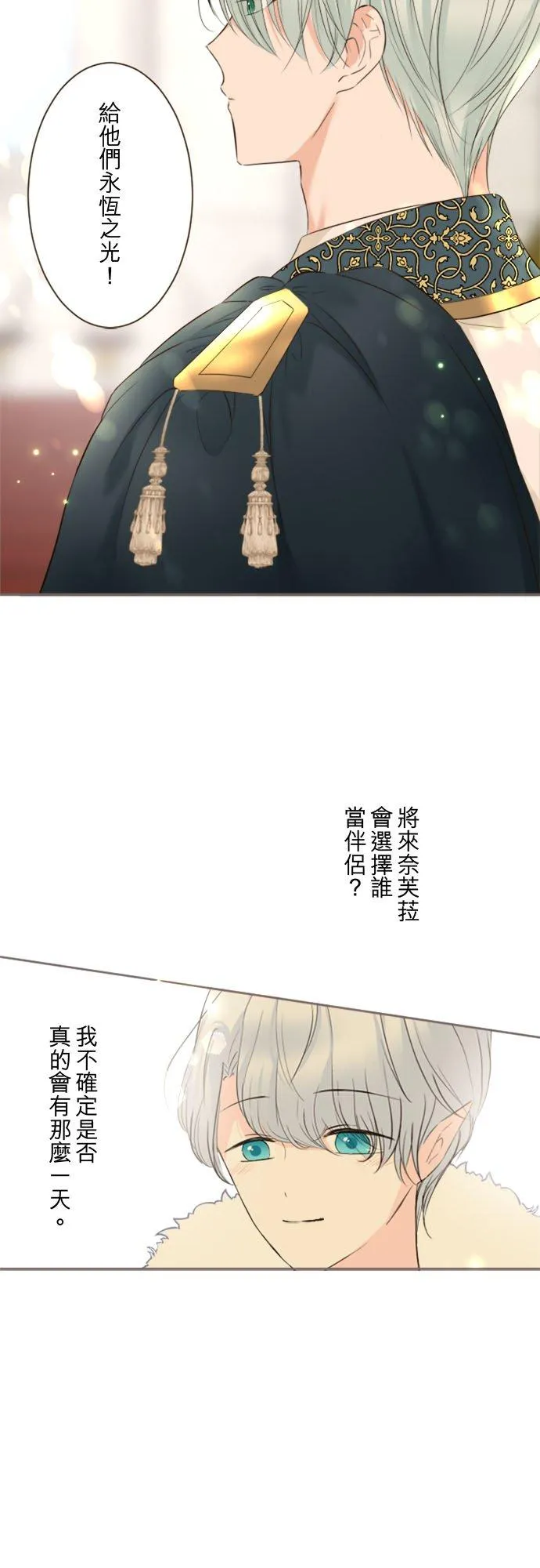 回顾 吉尔克和梅萝9