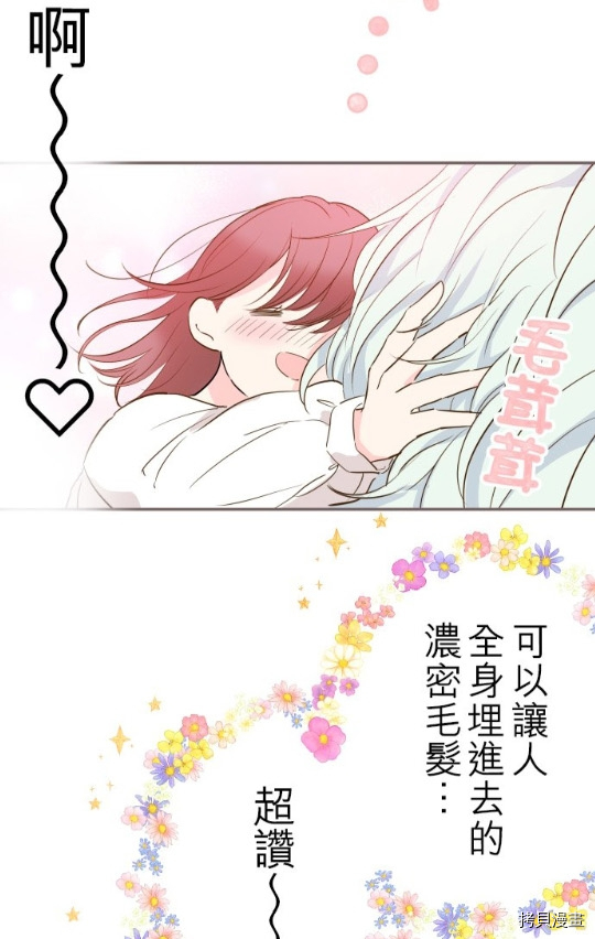 第5话6