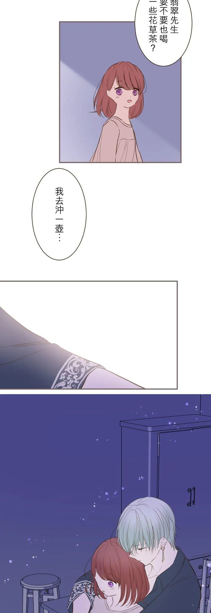 41话 进宫21
