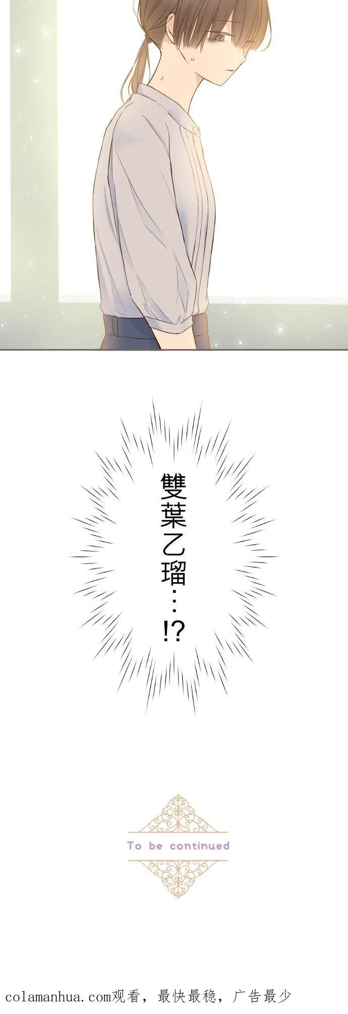 64话 前世29