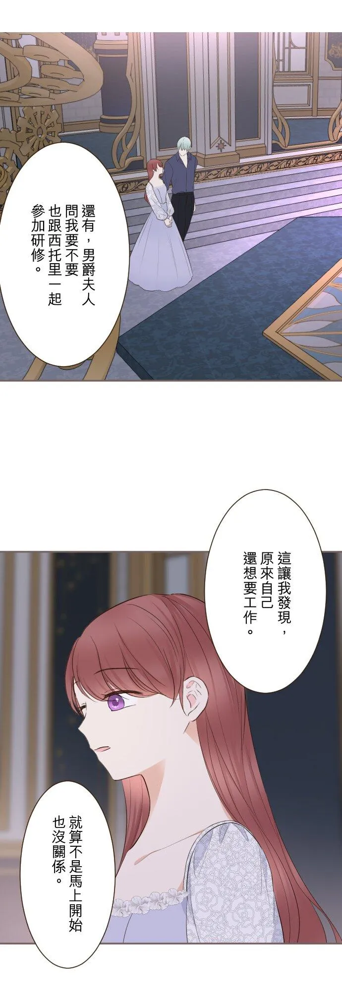 145话 约好了哦3