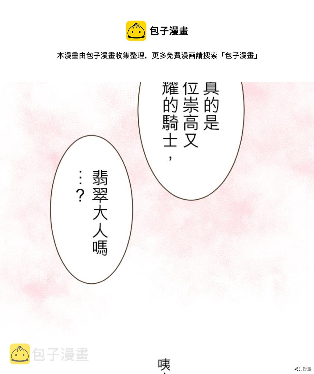 第18话33