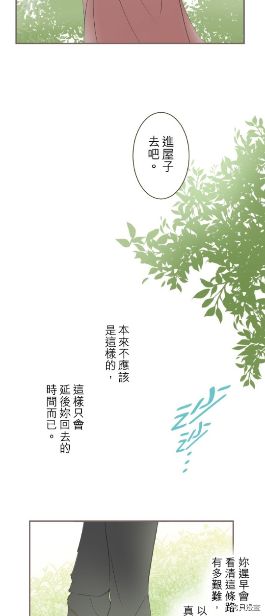 第20话32