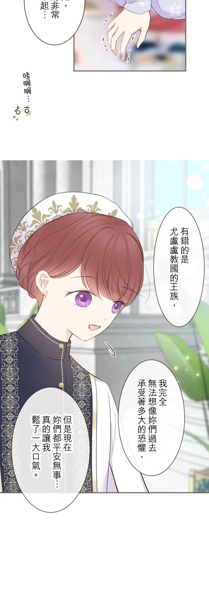 95话 期待9