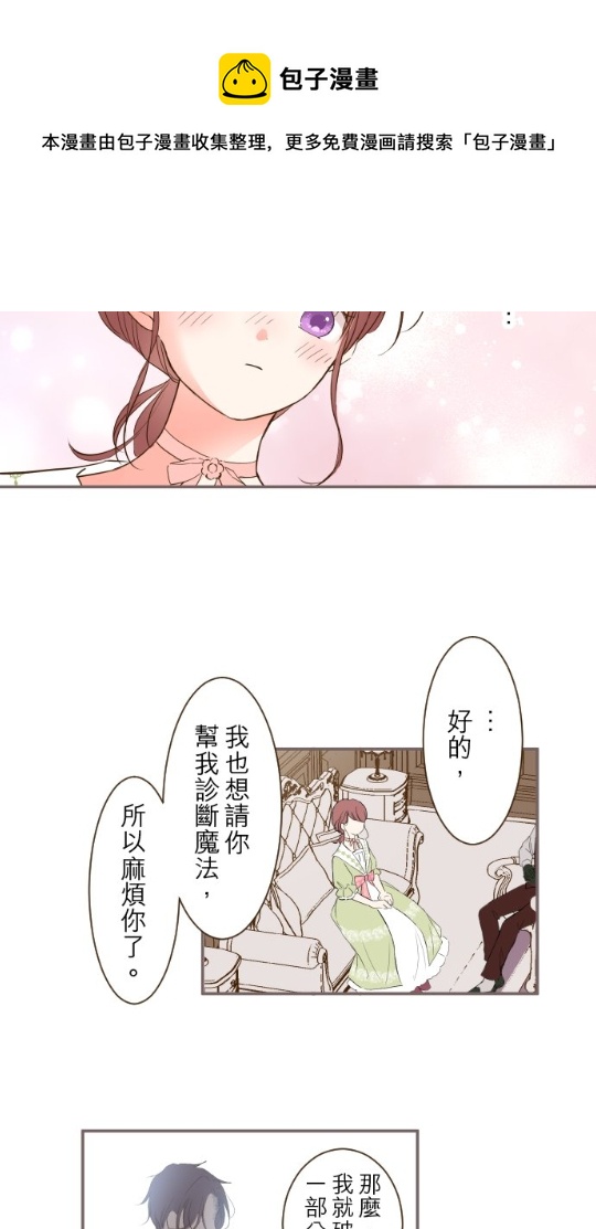 第21话41
