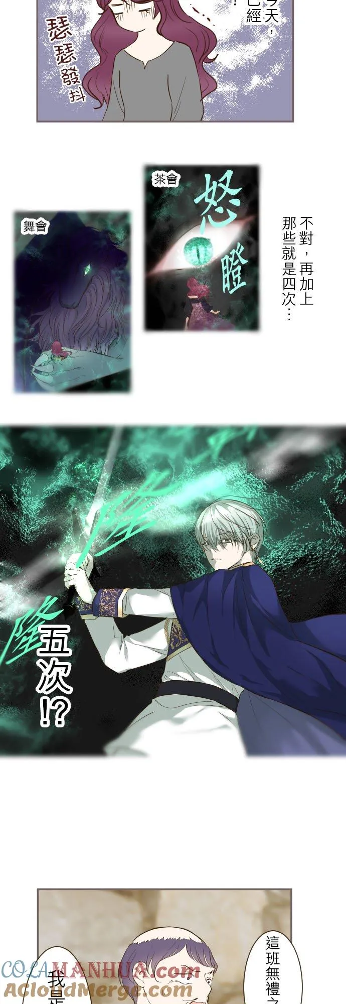 68话 给我安全感2
