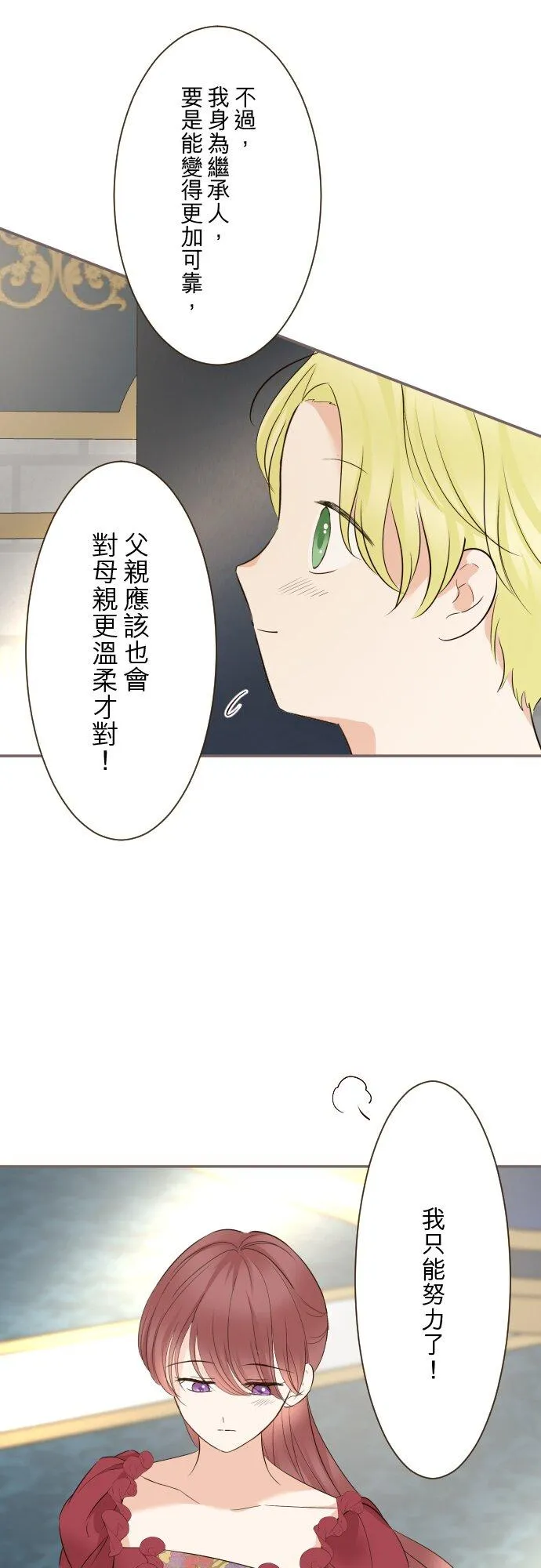 145话 约好了哦27