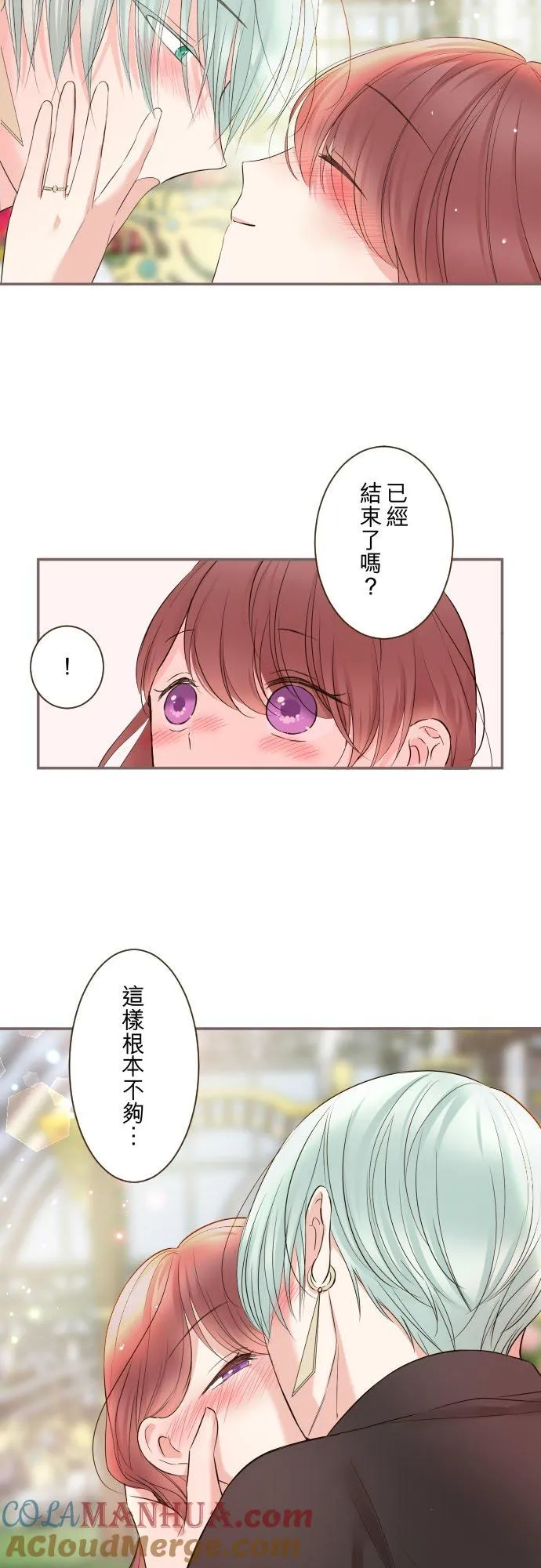 116话 命运之日2