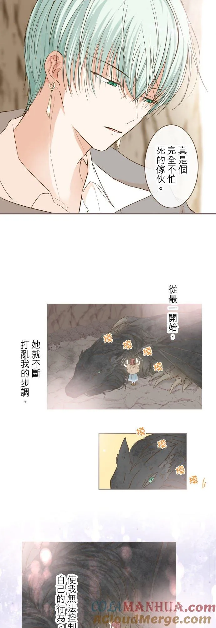 37话 渴望22