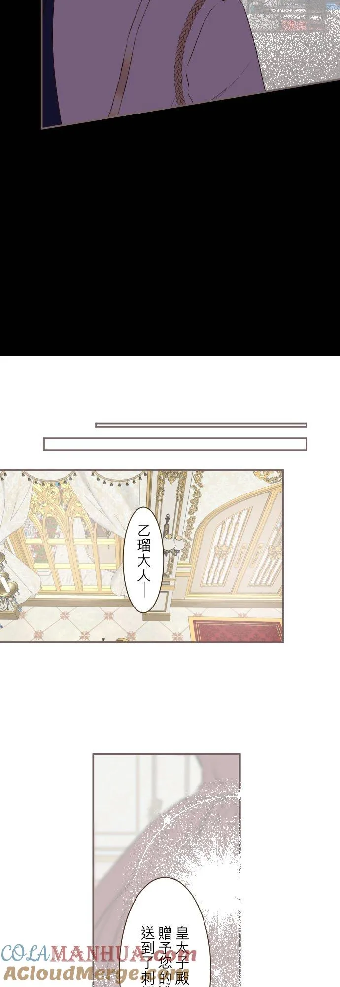 47话 脱掉18