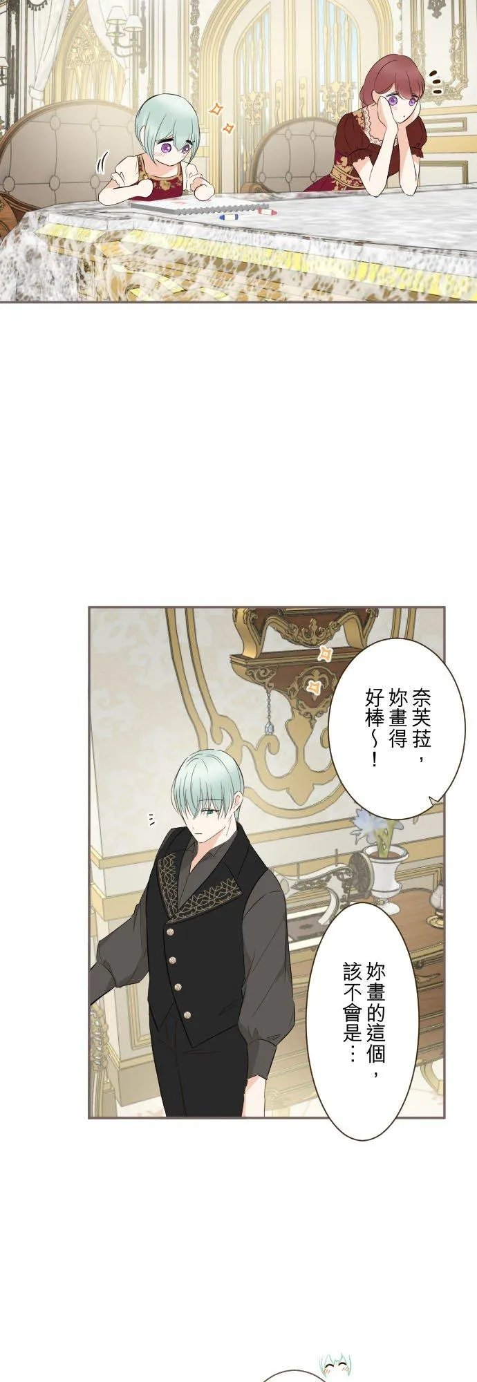 134话 我回来了33