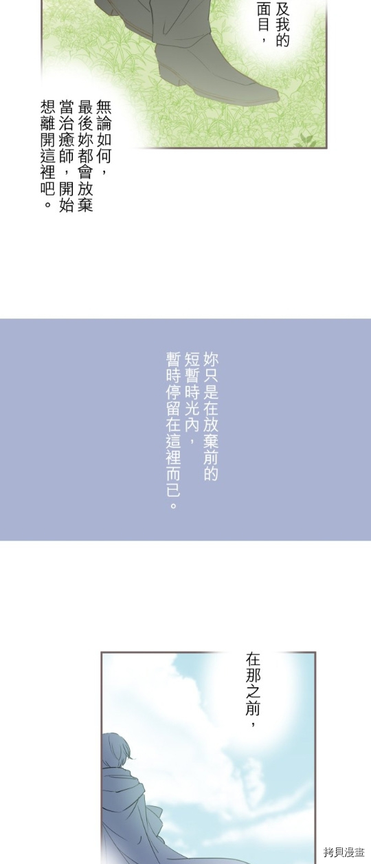 第20话33