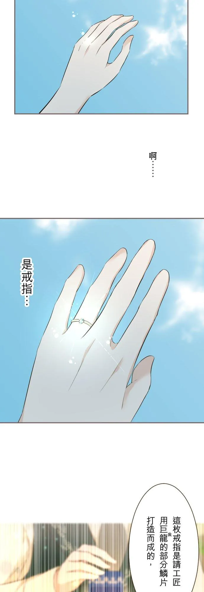 130话 想起来吧25