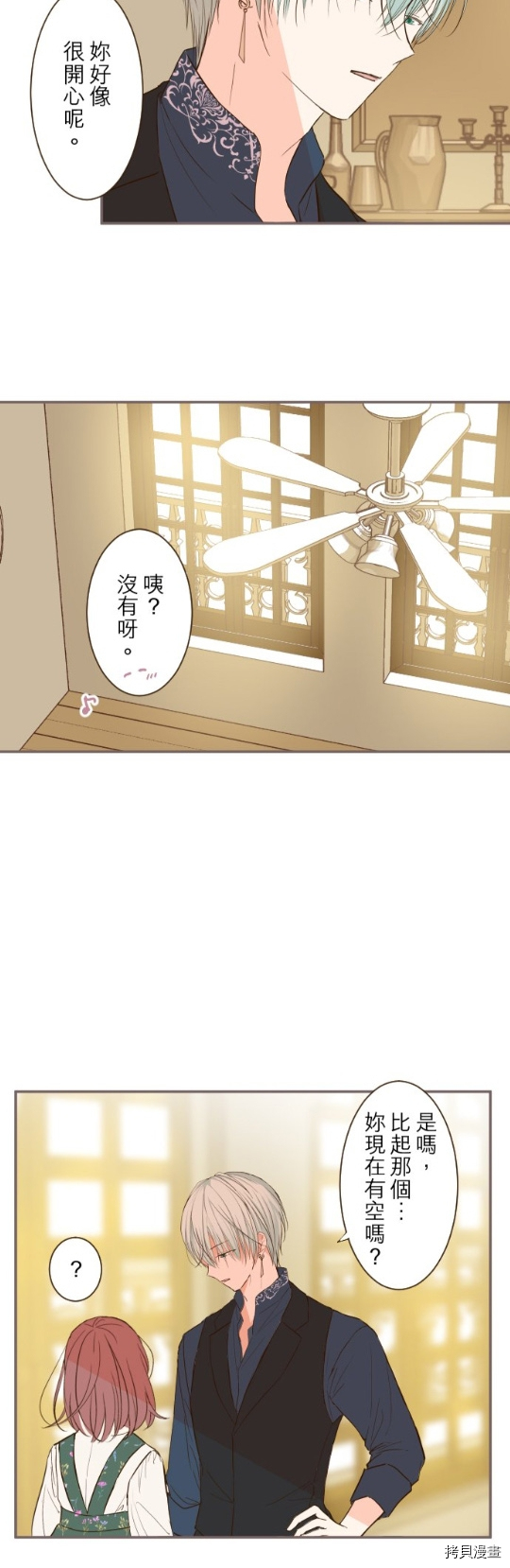 第17话28