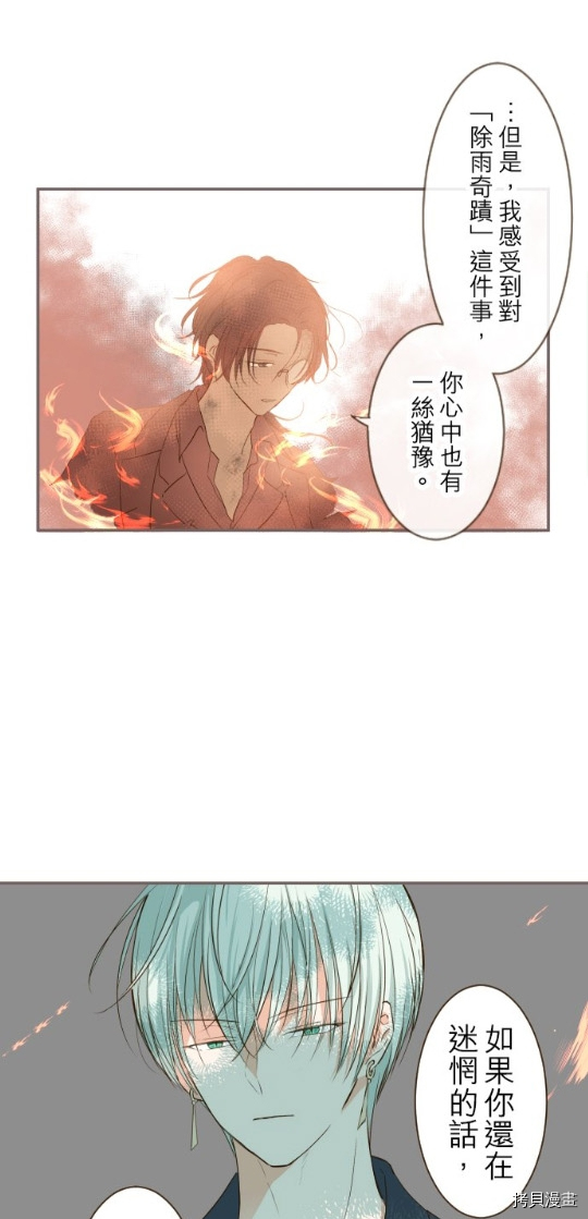 第27话21