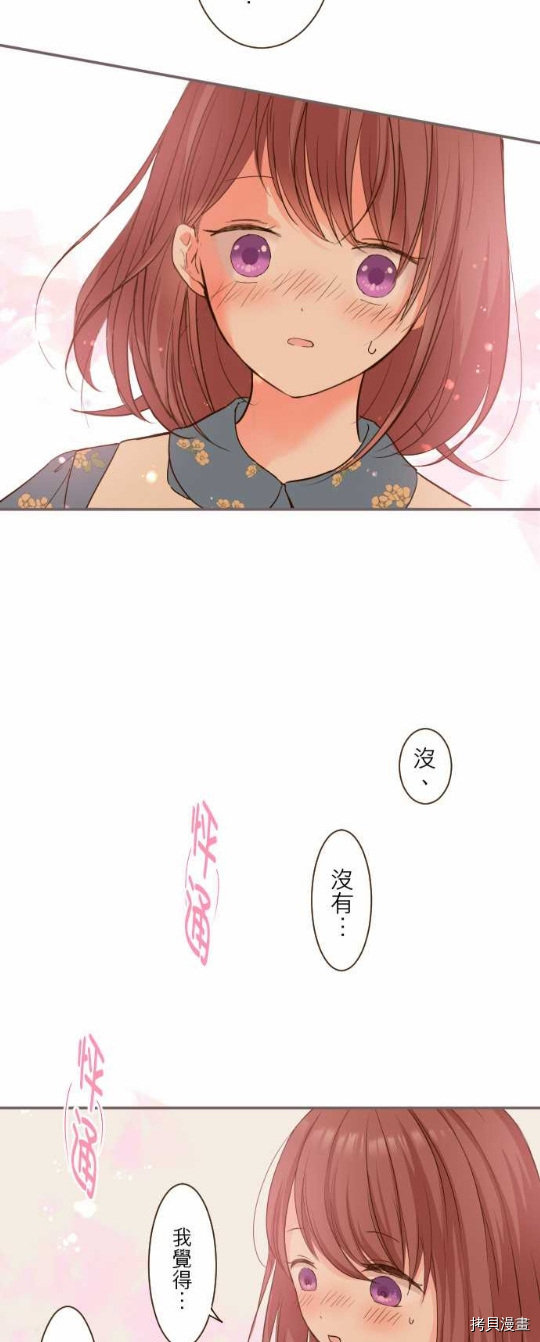 第15话5
