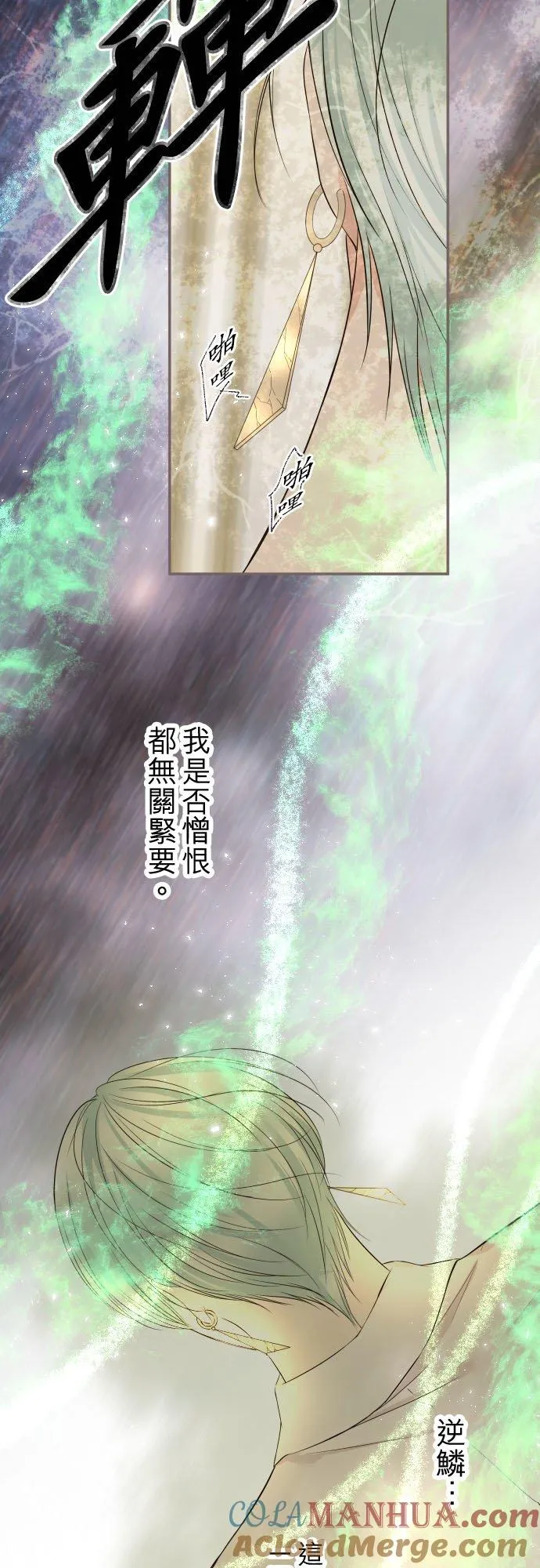 120话 克服14