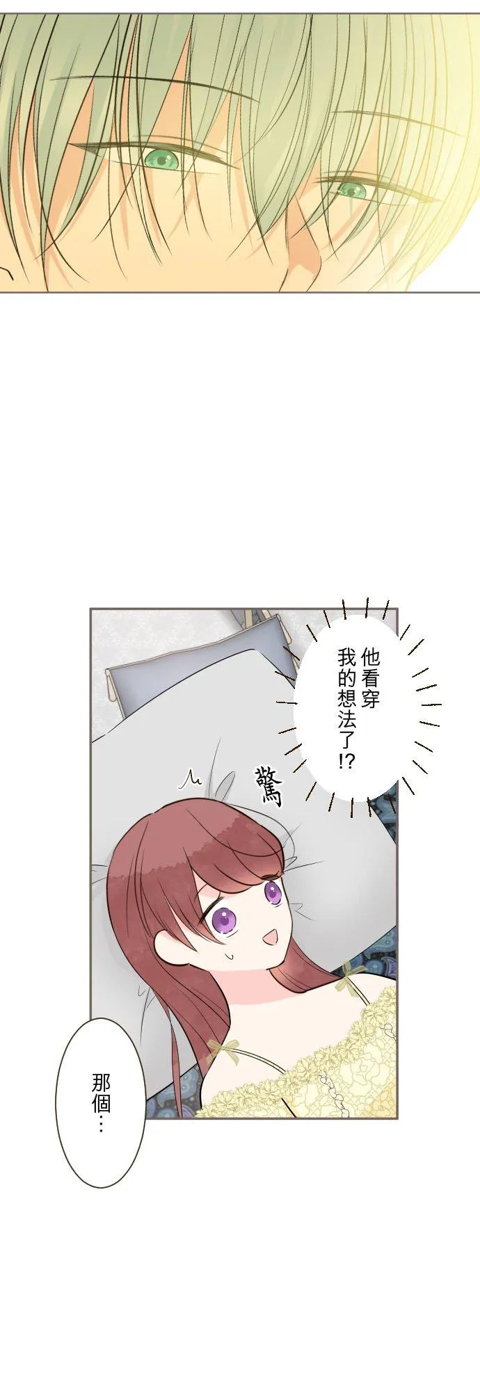 134话 我回来了19