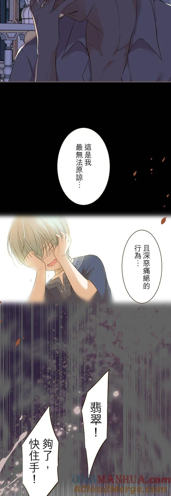 77话 我们两人20