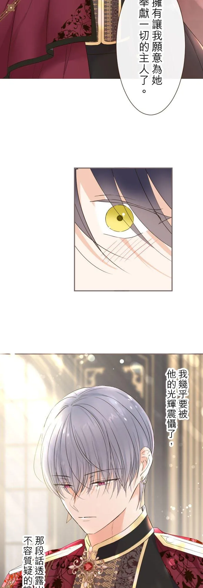 96话 慰借7