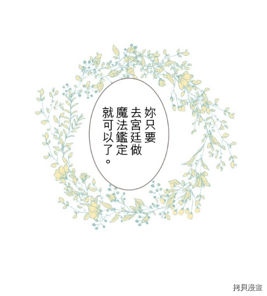 第5话39