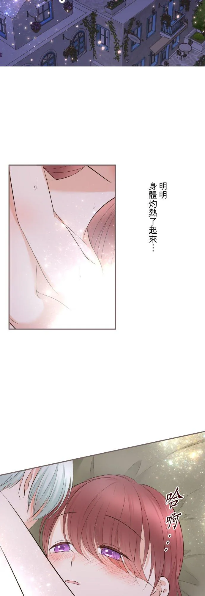 141话 永远15
