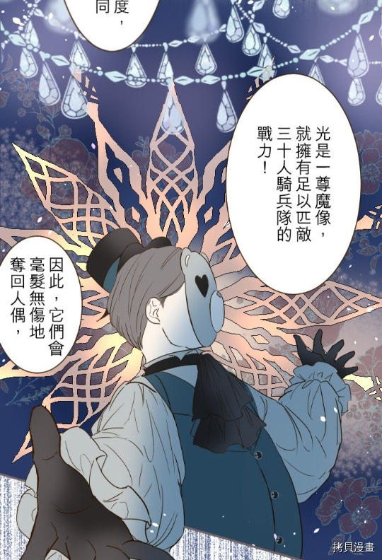 第8话55